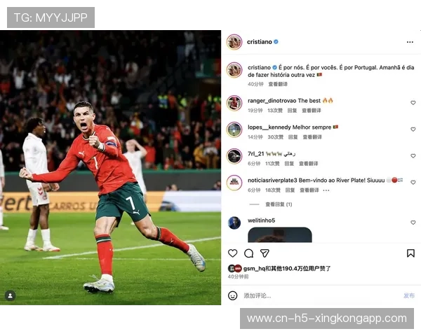 C罗争议引社媒热议，c罗报道