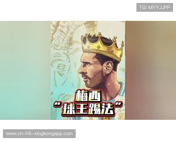 狼队评估梅西式细腻脚法：如何诠释足球艺术的极致