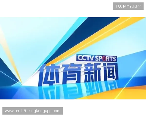 体育新闻中心独家专题上线，体育新闻官网