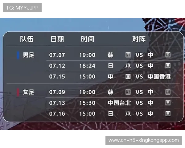 国家队短期轮换计划实施以应对密集赛程