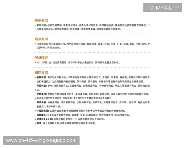 战队选手文化素养课程拓展职业视野，职业战队招收标准