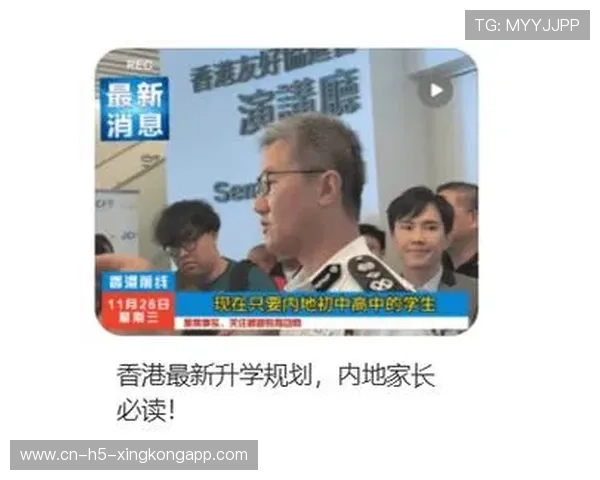 港城大退考场，内地“港校”成升学新风口