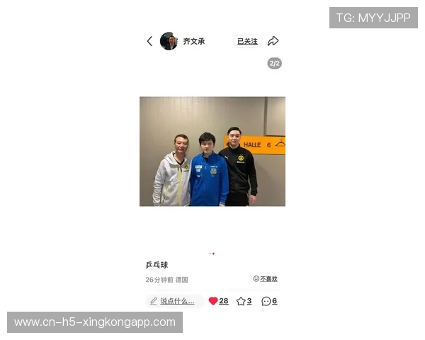 赛场竞争之外的友谊：樊振东与教练合影瞬间，樊振东的教练是谁呀